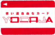 yocajaの紹介