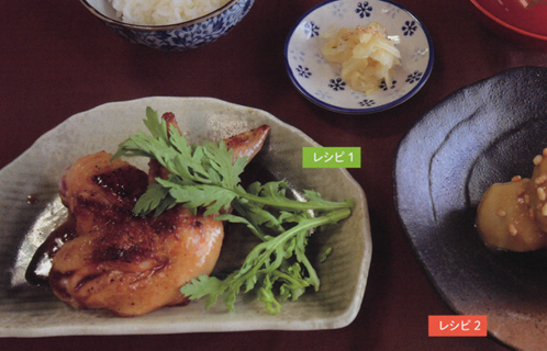 手羽先のショウガ煮とサトイモのみそ煮～ショウガ風味